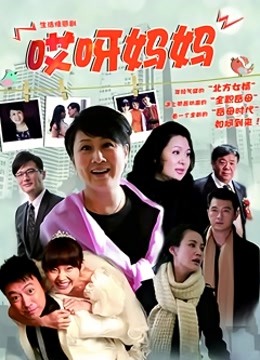 日本真实强姦未成年